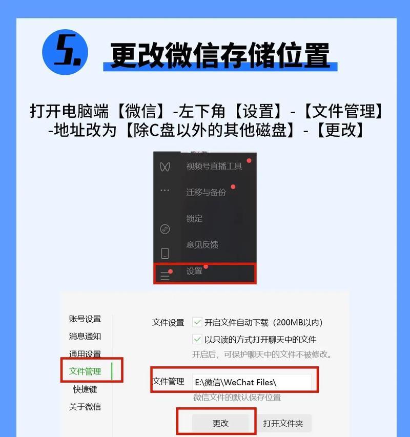 C盘满了怎么清理垃圾而不误删（避免清理误删）