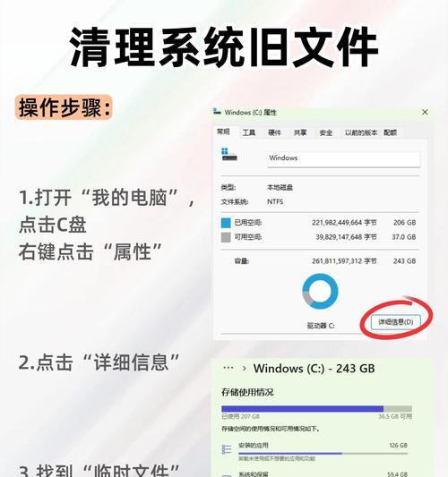C盘满了怎么清理垃圾而不误删(避免清理误删) C盘满了怎么清理垃圾而不误删(避免清理误删)