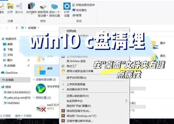 C盘满了怎么清理垃圾而不误删(避免清理误删) C盘满了怎么清理垃圾而不误删(避免清理误删)