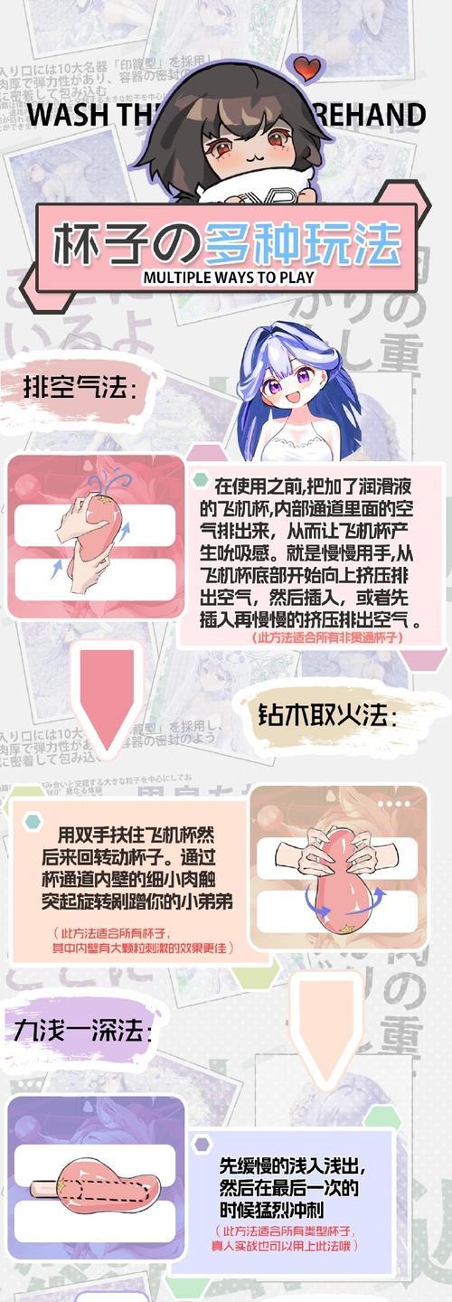 哔哩哔哩如何设置私密作品(教你保护个人隐私) 哔哩哔哩如何设置私密作品(教你保护个人隐私)