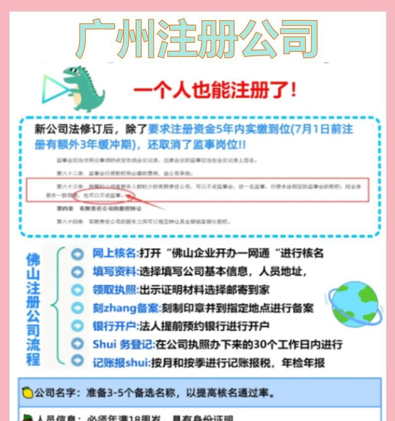 抖音新号注册规则,一个企业能注册多少个号(抖音号注册数量限制及申诉方式) 抖音新号注册规则,一个企业能注册多少个号(抖音号注册数量限制及申诉方式)
