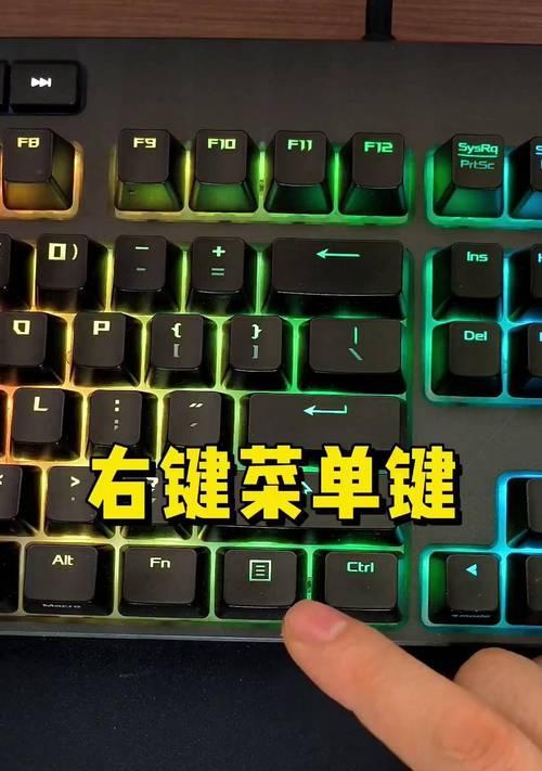 Fn键是什么意思,它对电脑用户有何作用(解析Fn键的功能及使用技巧) Fn键是什么意思,它对电脑用户有何作用(解析Fn键的功能及使用技巧)