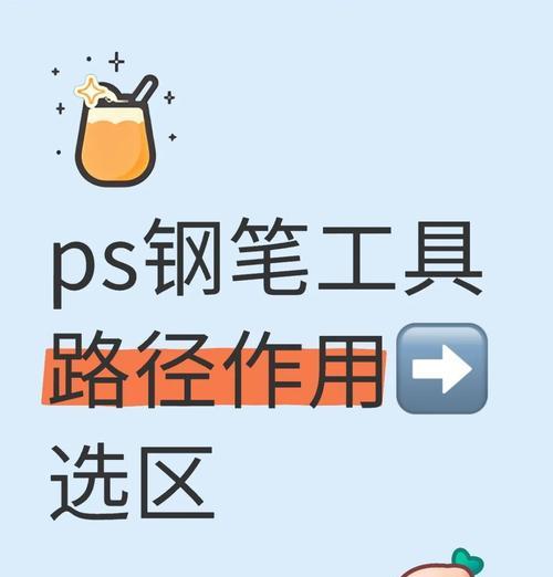 教你如何以ps反转选区(通过简单操作实现反向选取) 教你如何以ps反转选区(通过简单操作实现反向选取)
