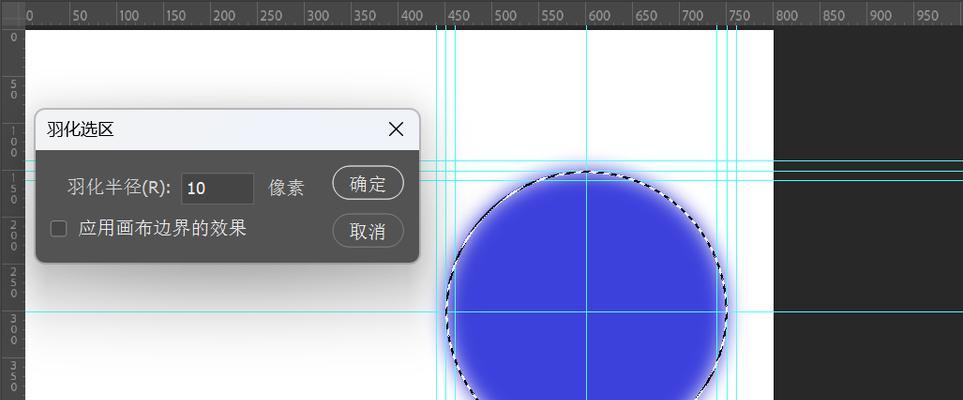 教你如何以ps反转选区(通过简单操作实现反向选取) 教你如何以ps反转选区(通过简单操作实现反向选取)