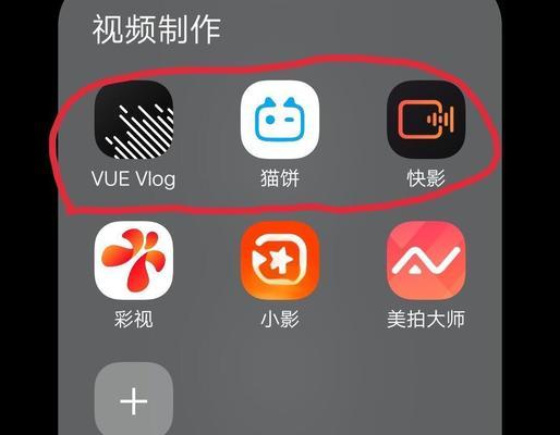 上传视频的平台哪个好(三大平台对比) 上传视频的平台哪个好(三大平台对比)