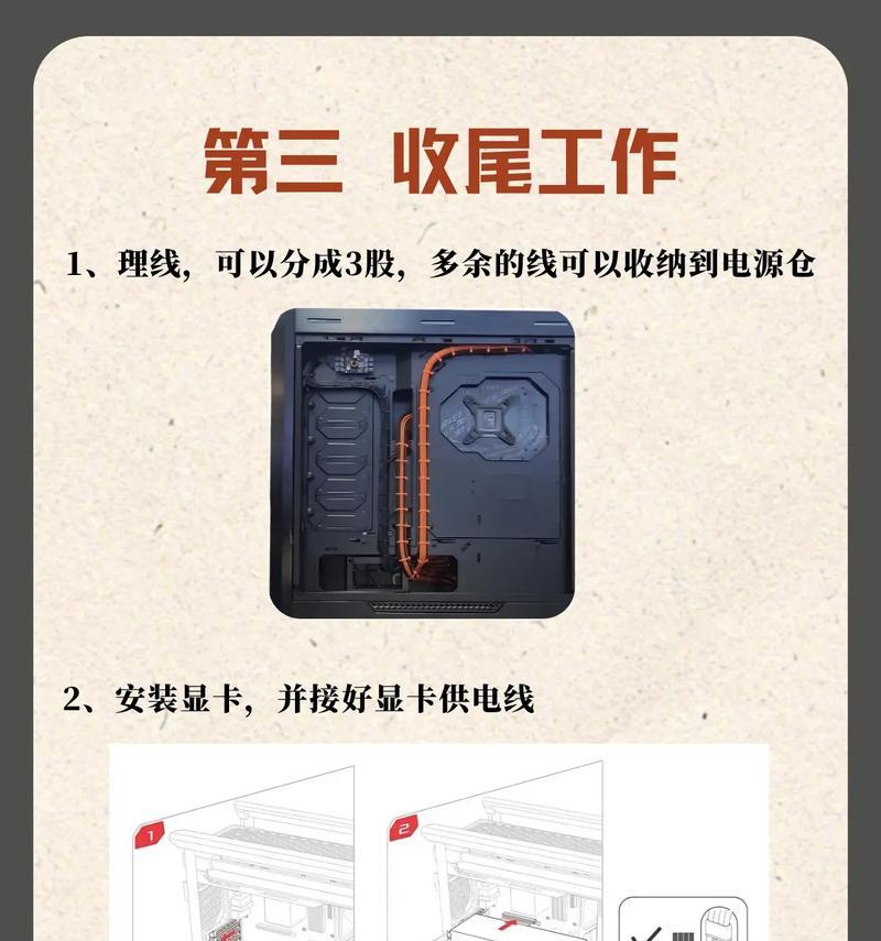 电脑小白也能装机(详解装机指南) 电脑小白也能装机(详解装机指南)