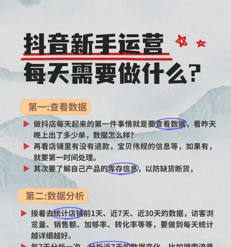 如何利用抖音推广家具销售(抖音营销实战) 如何利用抖音推广家具销售(抖音营销实战)