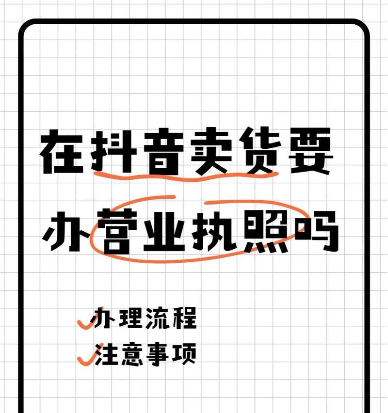 如何利用抖音推广家具销售(抖音营销实战) 如何利用抖音推广家具销售(抖音营销实战)