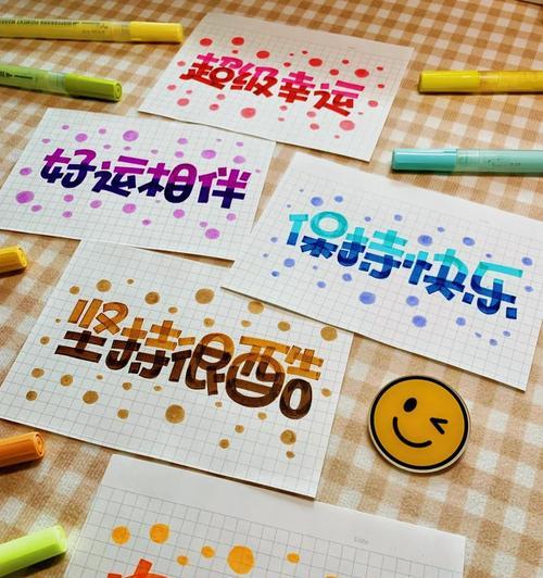 如何用PS制作渐变字体？——教你打造炫酷字体效果