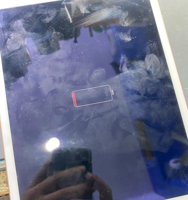 iPad充电无响应解决方法(快速解决iPad充电无反应不能开机问题) iPad充电无响应解决方法(快速解决iPad充电无反应不能开机问题)