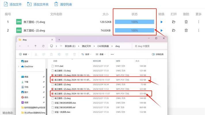 免费CAD转PDF转换软件推荐（一键转换CAD文件）