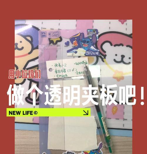 如何用颜色提高文件夹分类效率(文件夹颜色管理指南) 如何用颜色提高文件夹分类效率(文件夹颜色管理指南)