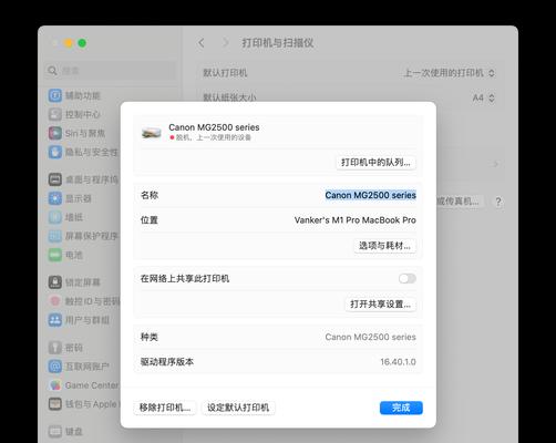 电脑无法安装iphone驱动的原因剖析(详解iphone驱动安装失败的10种可能性) 电脑无法安装iphone驱动的原因剖析(详解iphone驱动安装失败的10种可能性)