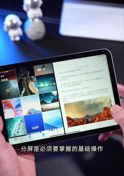 iPad如何实现和电脑同屏(一步步教你实现iPad和电脑同屏) iPad如何实现和电脑同屏(一步步教你实现iPad和电脑同屏)