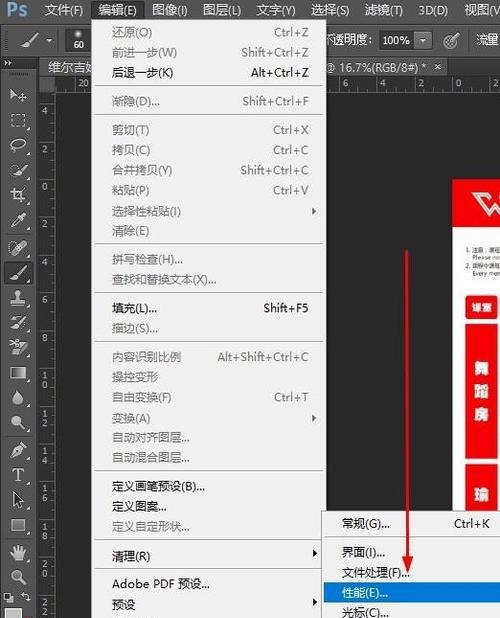 超出PS2GB储存限制的解决方案（无法保存大型文件时）