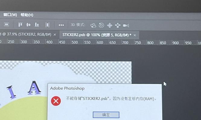 超出PS2GB储存限制的解决方案(无法保存大型文件时) 超出PS2GB储存限制的解决方案(无法保存大型文件时)