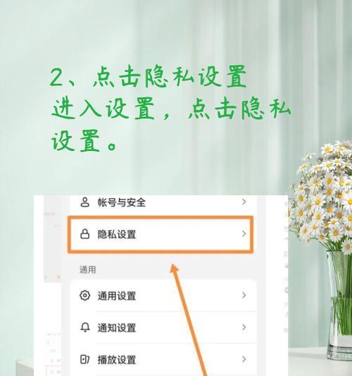 如何将抖音喜欢列表设为私密(教你简单设置) 如何将抖音喜欢列表设为私密(教你简单设置)