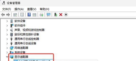 如何更新显卡驱动（一步步教你更新显卡驱动）