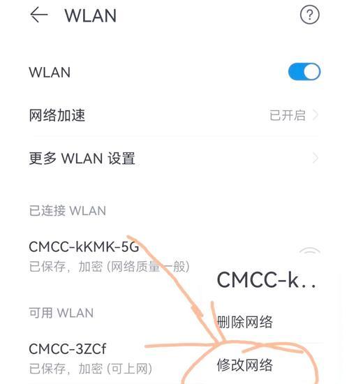 如何使用路由器限制手机上网(教你路由器设置限制手机上网的技巧) 如何使用路由器限制手机上网(教你路由器设置限制手机上网的技巧)