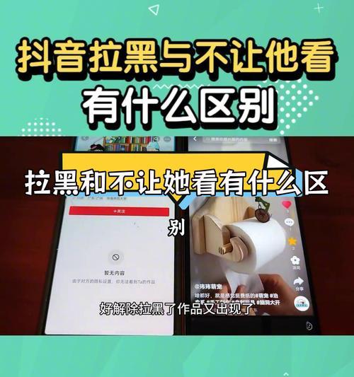 抖音共同好友怎么看不了(解决方案大揭秘) 抖音共同好友怎么看不了(解决方案大揭秘)