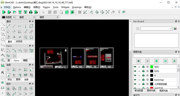 CAD软件版本推荐(从AutoCAD到Fusion360) CAD软件版本推荐(从AutoCAD到Fusion360)