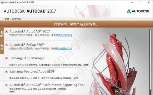 CAD软件版本推荐(从AutoCAD到Fusion360) CAD软件版本推荐(从AutoCAD到Fusion360)