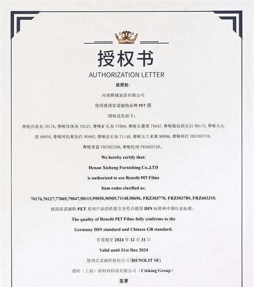 探究Axure授权的功能与应用(了解Axure授权的意义和价值) 探究Axure授权的功能与应用(了解Axure授权的意义和价值)