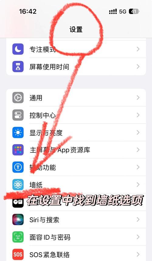 如何在手机上更改默认浏览器（轻松修改手机浏览器的默认选项）