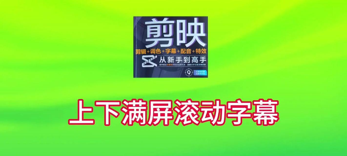 用手机播放ass字幕文件的完美指南(一键安装字幕软件) 用手机播放ass字幕文件的完美指南(一键安装字幕软件)