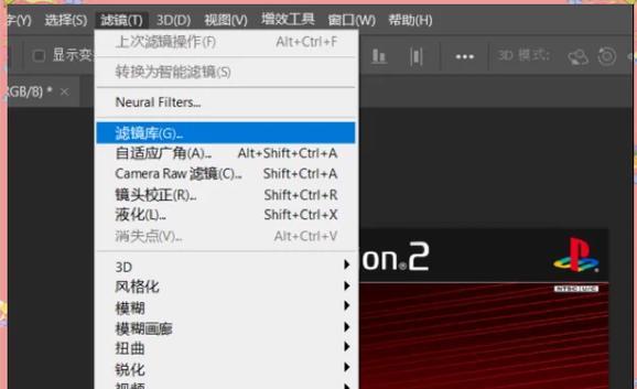 PS滤镜大全(实用技巧教程) PS滤镜大全(实用技巧教程)