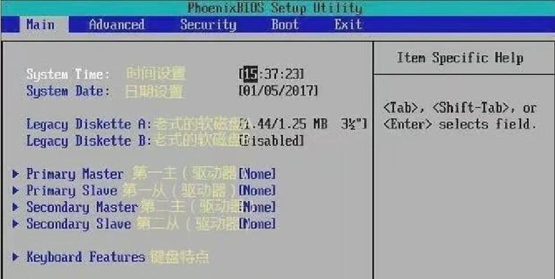 如何设置电脑bios启动项（简单操作让您的电脑快速启动）