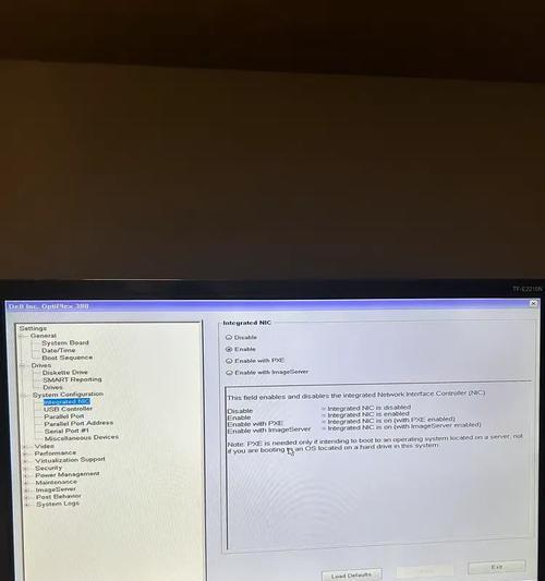 如何设置电脑bios启动项(简单操作让您的电脑快速启动) 如何设置电脑bios启动项(简单操作让您的电脑快速启动)