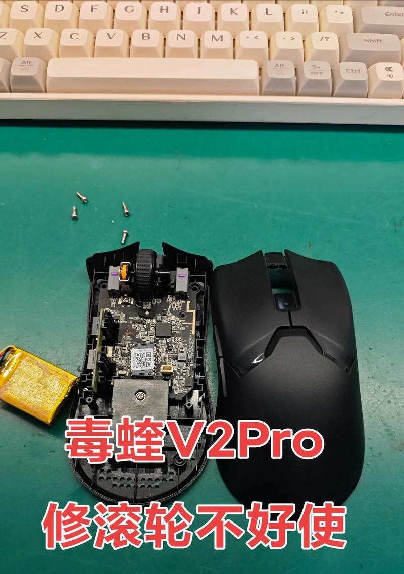 鼠标滚轮失灵怎么修(快速解决滚轮不好用的方法) 鼠标滚轮失灵怎么修(快速解决滚轮不好用的方法)