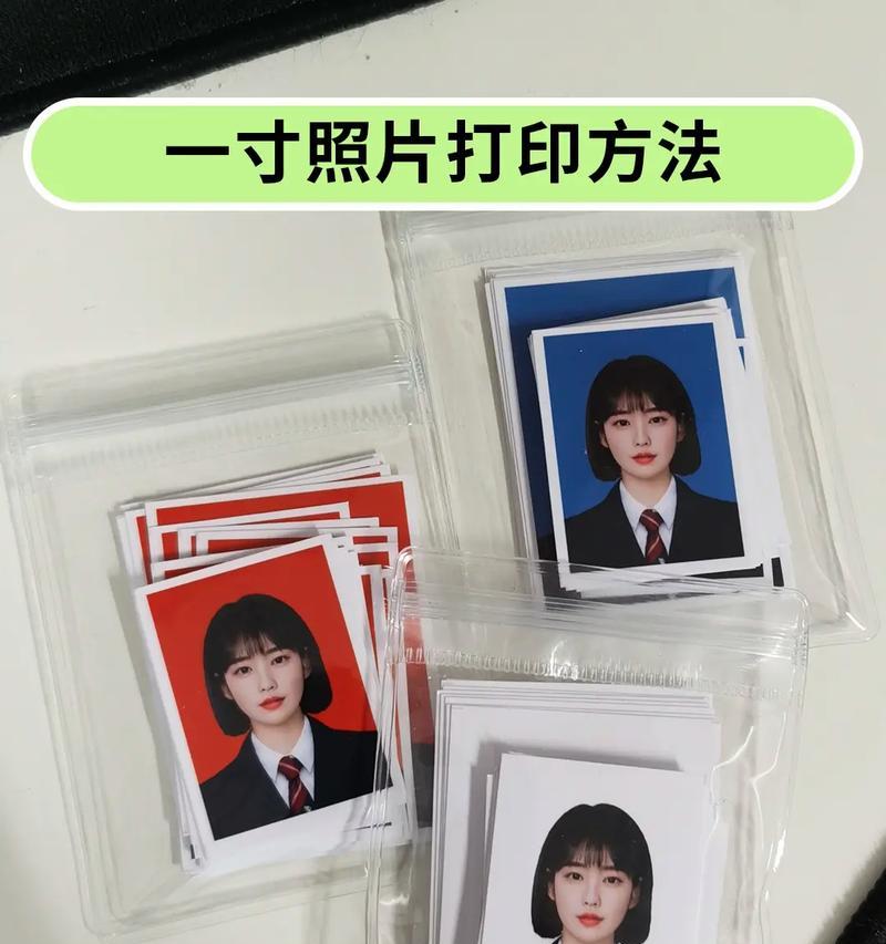如何在PS中设置照片打印主题（简单步骤教你轻松定制打印照片）