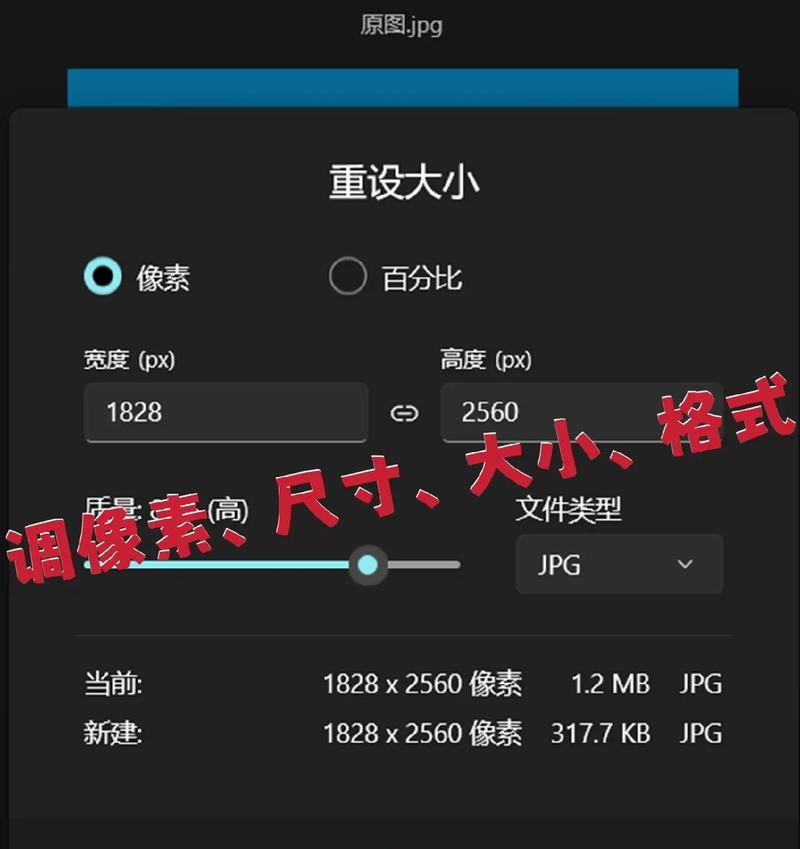 如何在PS中设置照片打印主题(简单步骤教你轻松定制打印照片) 如何在PS中设置照片打印主题(简单步骤教你轻松定制打印照片)