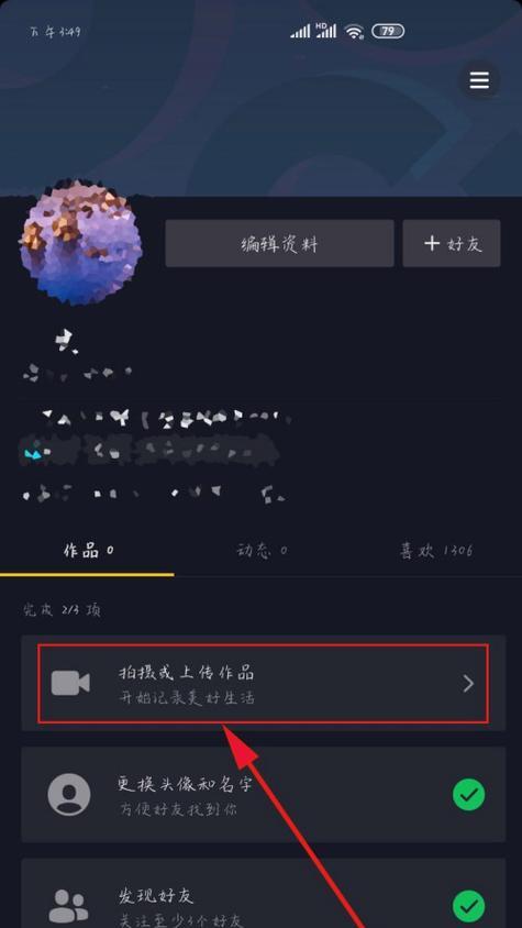 如何在抖音上进行配音说话和添加字幕(学习抖音的配音技巧) 如何在抖音上进行配音说话和添加字幕(学习抖音的配音技巧)