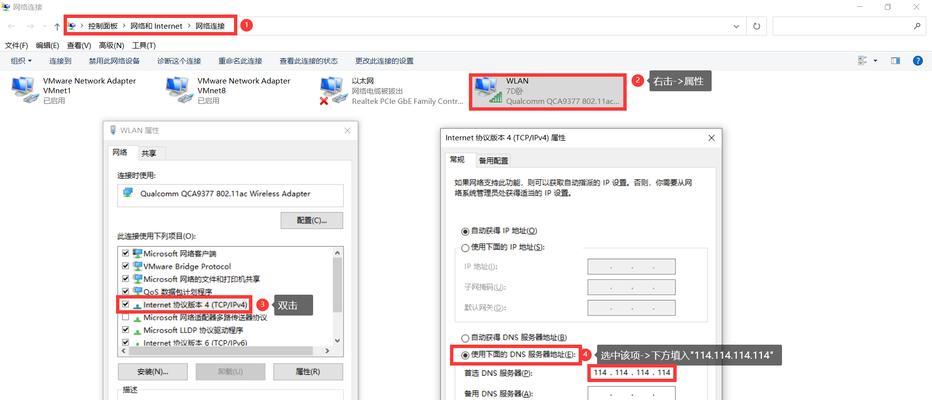 如何在没有Internet的情况下解决访问问题(掌握关键技巧) 如何在没有Internet的情况下解决访问问题(掌握关键技巧)