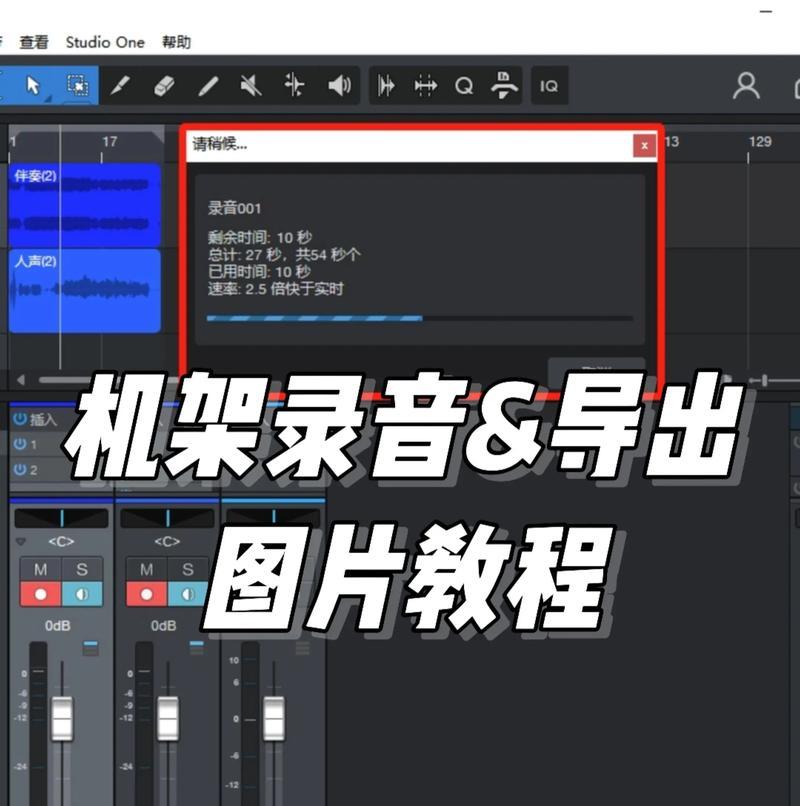 如何打开Windows录音机(简单易学) 如何打开Windows录音机(简单易学)