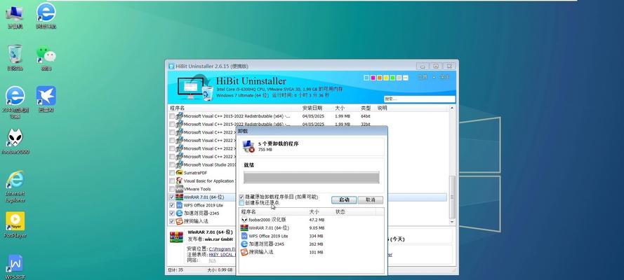 Win7多重网络彻底解决方案(让你的网络畅通无阻) Win7多重网络彻底解决方案(让你的网络畅通无阻)