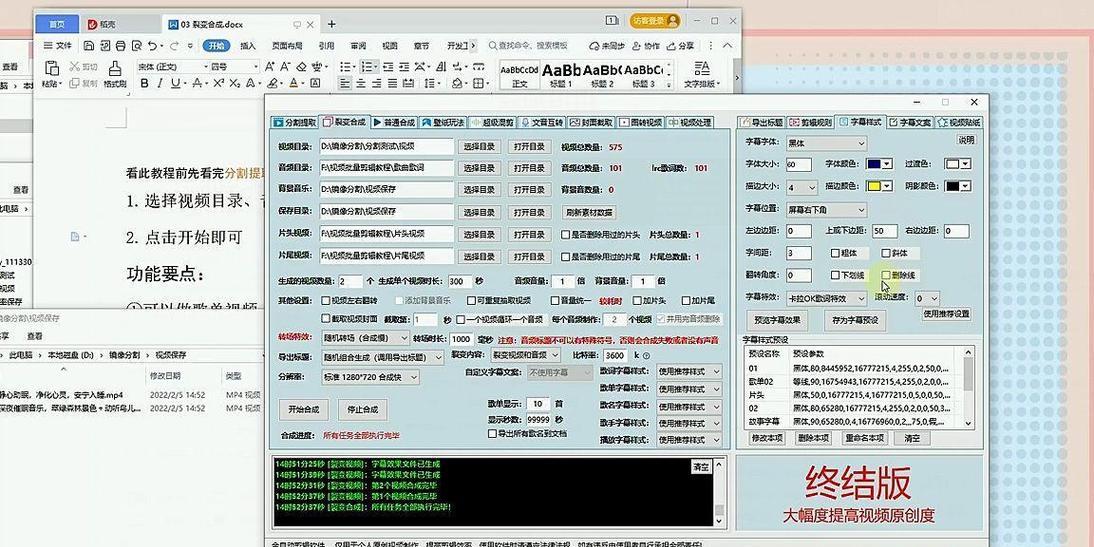 免费自动混剪工具推荐(让你的视频剪辑更高效——深度评测三款免费自动混剪工具) 免费自动混剪工具推荐(让你的视频剪辑更高效——深度评测三款免费自动混剪工具)