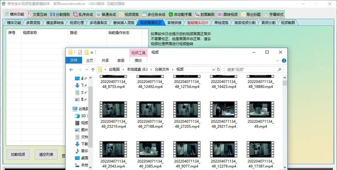免费自动混剪工具推荐(让你的视频剪辑更高效——深度评测三款免费自动混剪工具) 免费自动混剪工具推荐(让你的视频剪辑更高效——深度评测三款免费自动混剪工具)
