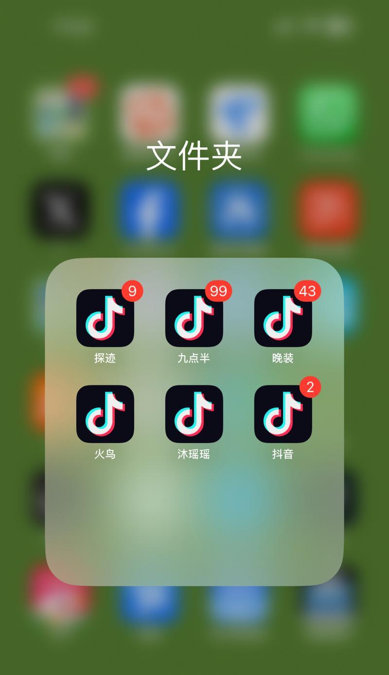 苹果手机抖音全面解析（让你玩转苹果手机抖音的小技巧）
