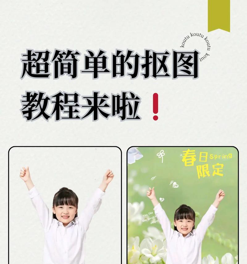 视频绿幕抠图换背景教学(从入门到精通) 视频绿幕抠图换背景教学(从入门到精通)