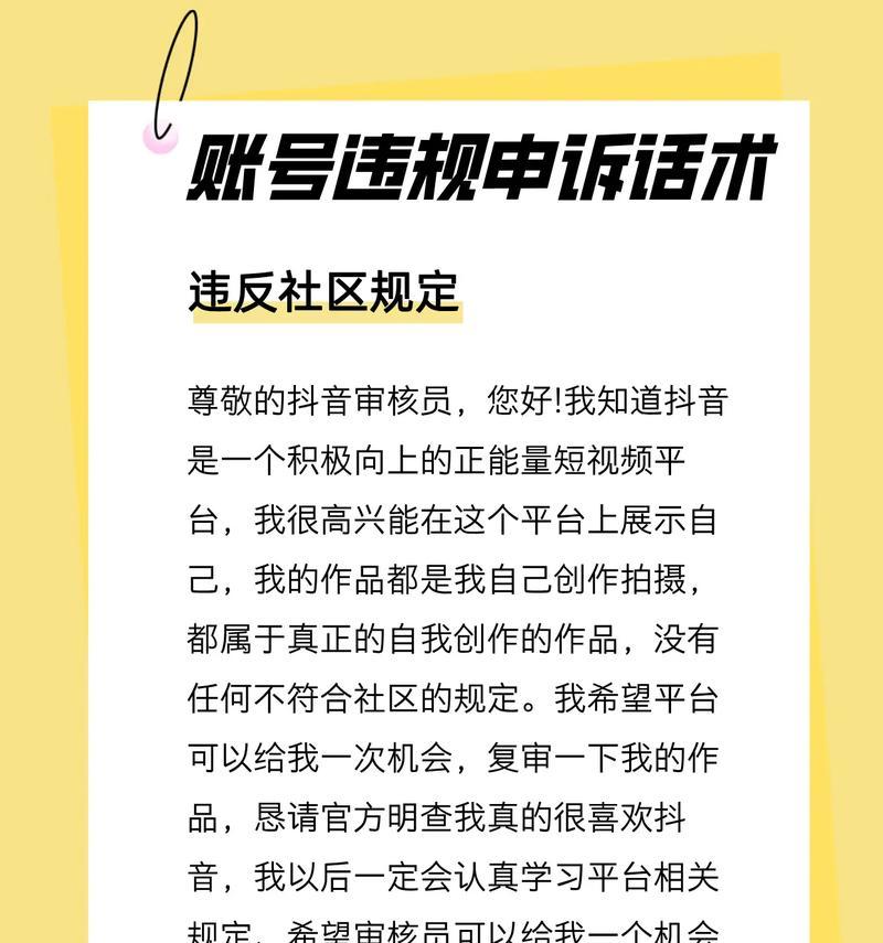 抖音app打不开的原因（排查和解决方法）