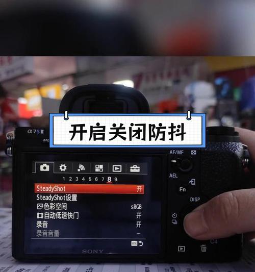 如何设置PS防抖动,轻松处理图片抖动问题(教你在PS中设置防抖动) 如何设置PS防抖动,轻松处理图片抖动问题(教你在PS中设置防抖动)