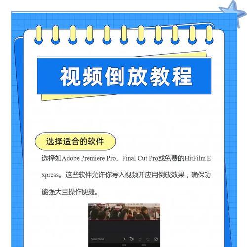 FlashPlayer插件的使用技巧(掌握FlashPlayer插件) FlashPlayer插件的使用技巧(掌握FlashPlayer插件)