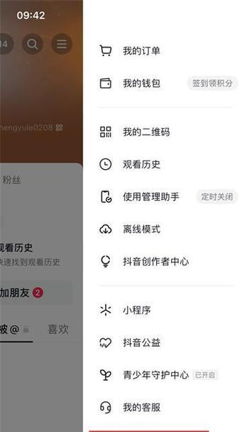 如何轻松注册抖音小号(以在线申请为主的抖音小号注册指南) 如何轻松注册抖音小号(以在线申请为主的抖音小号注册指南)