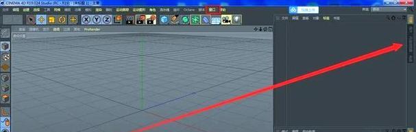 C4D软件应用指南(掌握C4D软件的技巧与方法) C4D软件应用指南(掌握C4D软件的技巧与方法)