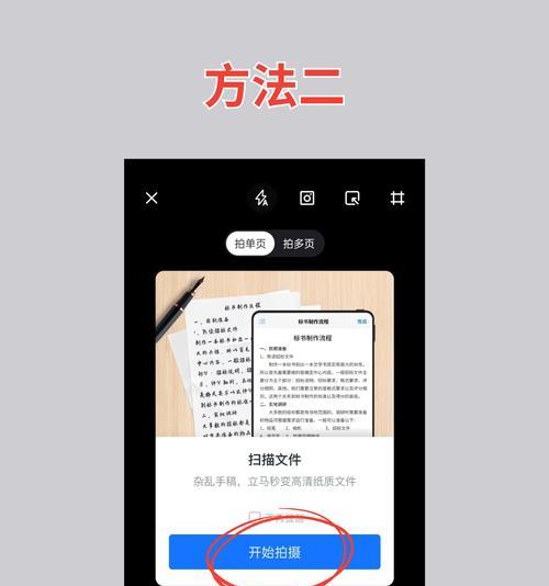 纸质文件转换成pdf的快捷方法(让文件转换变得更简单) 纸质文件转换成pdf的快捷方法(让文件转换变得更简单)
