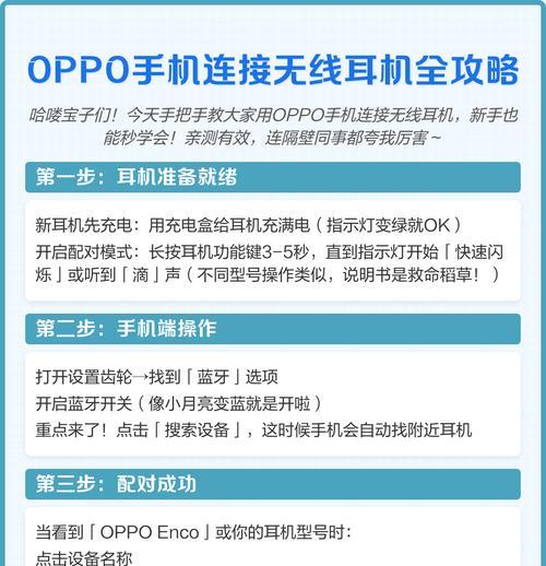 如何解决蓝牙耳机断续卡顿问题(有效应对蓝牙耳机断续卡顿) 如何解决蓝牙耳机断续卡顿问题(有效应对蓝牙耳机断续卡顿)